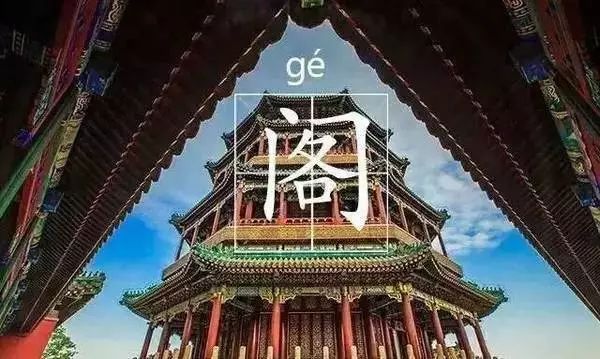 中國(guó)最美古建筑，你都認(rèn)識(shí)嗎？