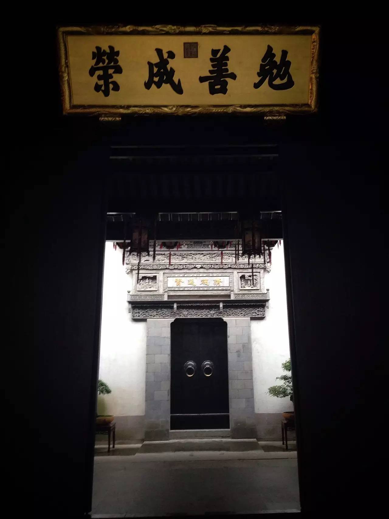 江南豪宅，淺談用紫檀和花梨木建的胡雪巖故居