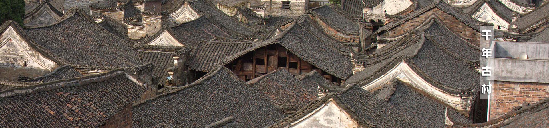 中國(guó)古建筑，千年古村不會(huì)消失但卻只剩下老房