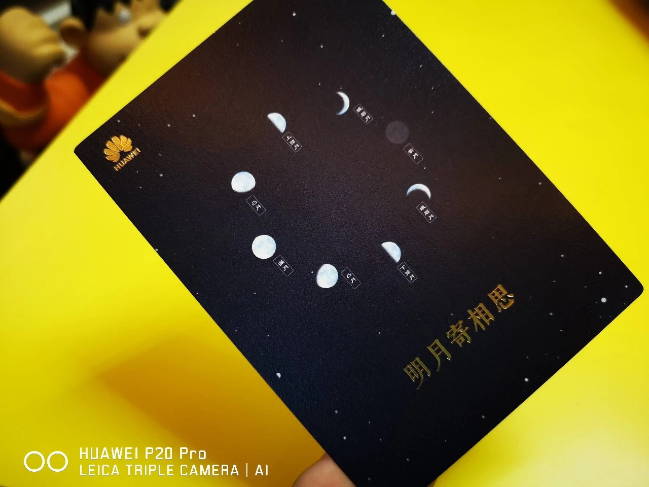 中秋月餅包裝設(shè)計(jì)，創(chuàng)意滿滿的包裝設(shè)計(jì)