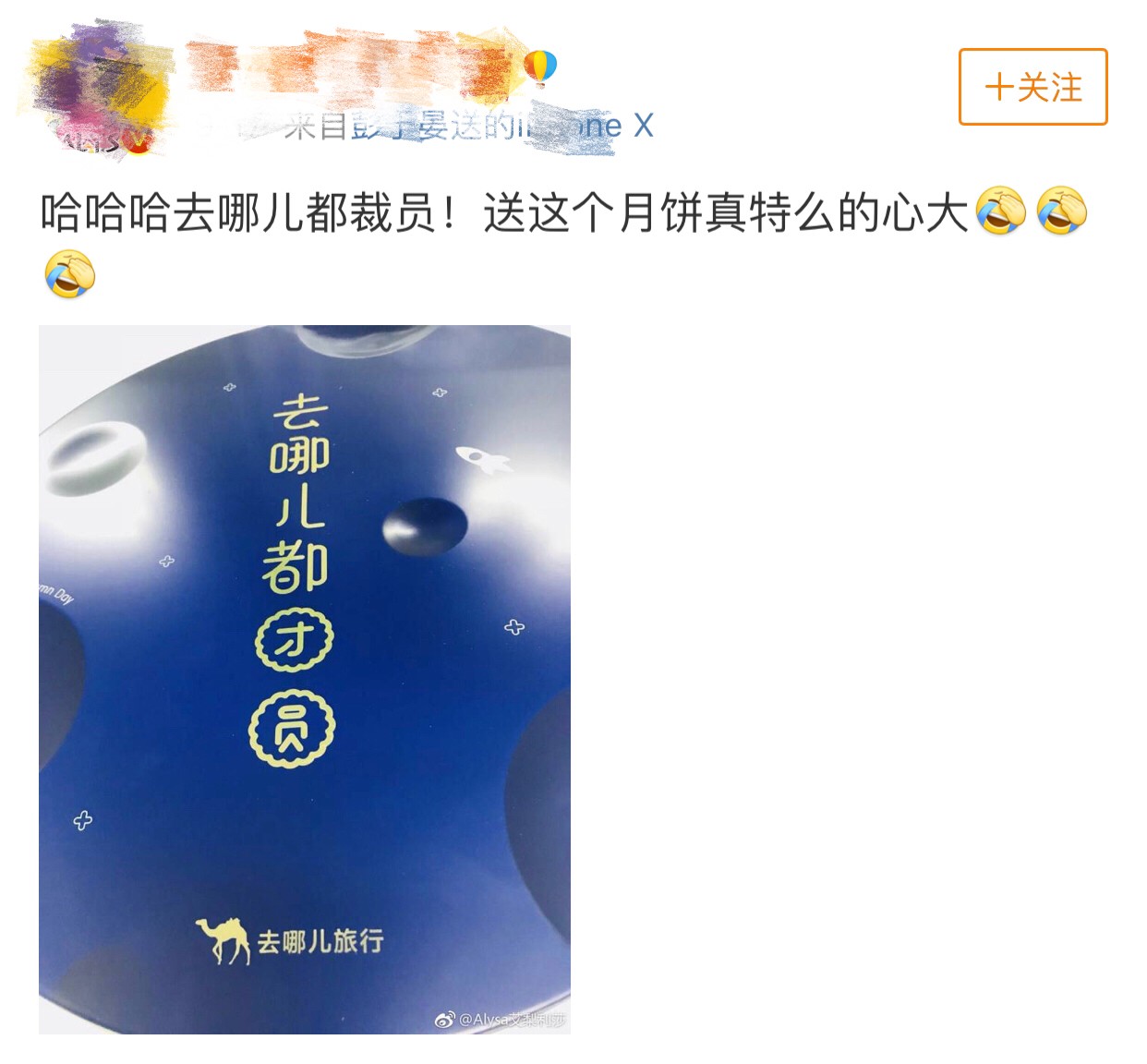 中秋月餅包裝設(shè)計(jì)，創(chuàng)意滿滿的包裝設(shè)計(jì)