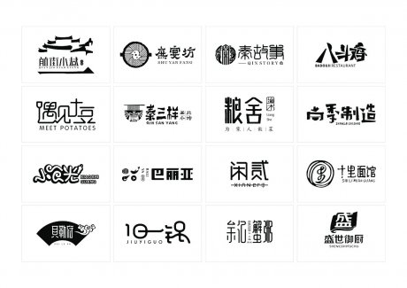 8款時尚中國元素品牌logo，古典韻味餐飲logo設(shè)計(jì)