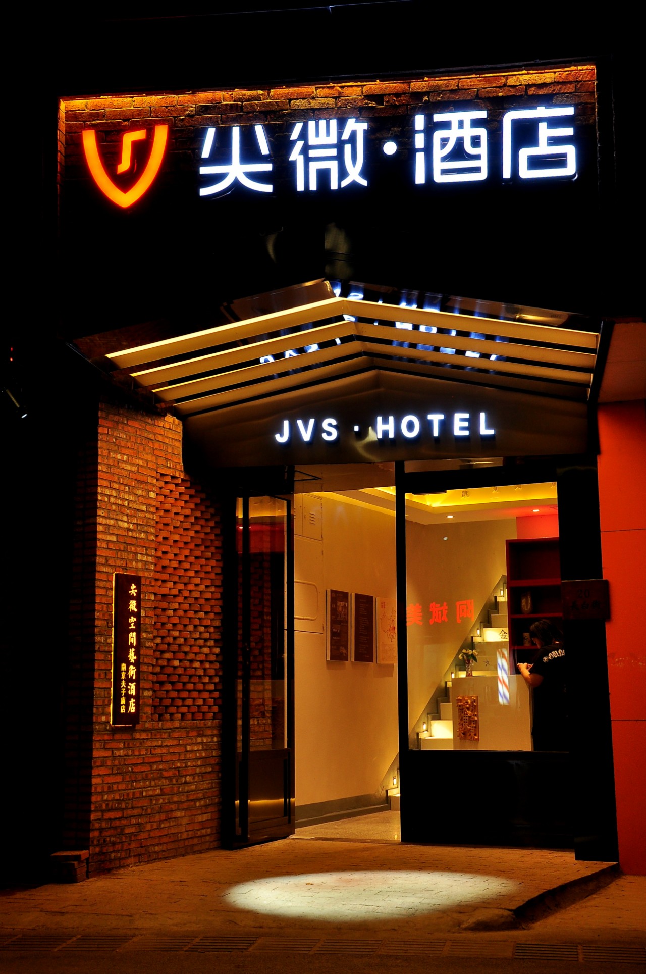 成都·尖微酒店，每一座小微酒店都是個(gè)潛力股