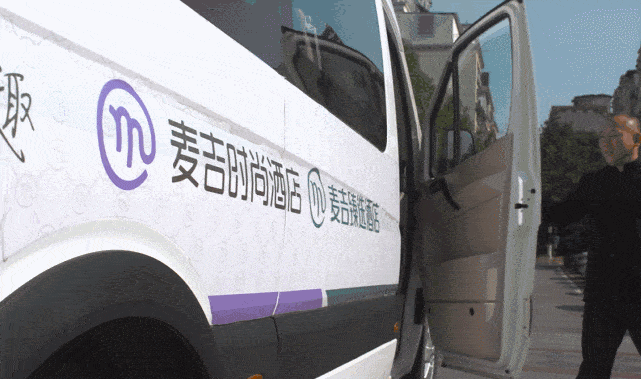 寧鄉(xiāng)·麥吉，打造成一家「中國城市特色+人文品