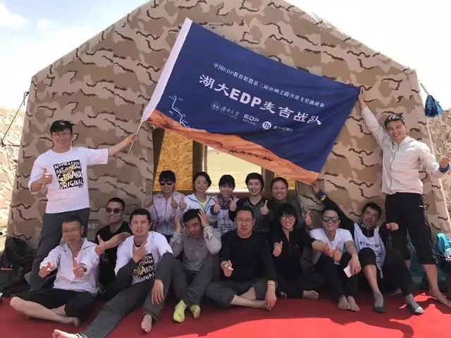 寧鄉(xiāng)·麥吉，打造成一家「中國城市特色+人文品