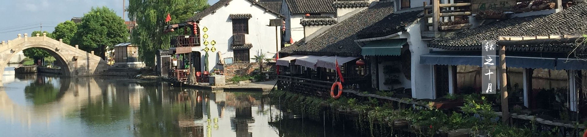 杭州·駐Hotel，在杭州最美季節(jié)體驗藝術(shù)空間