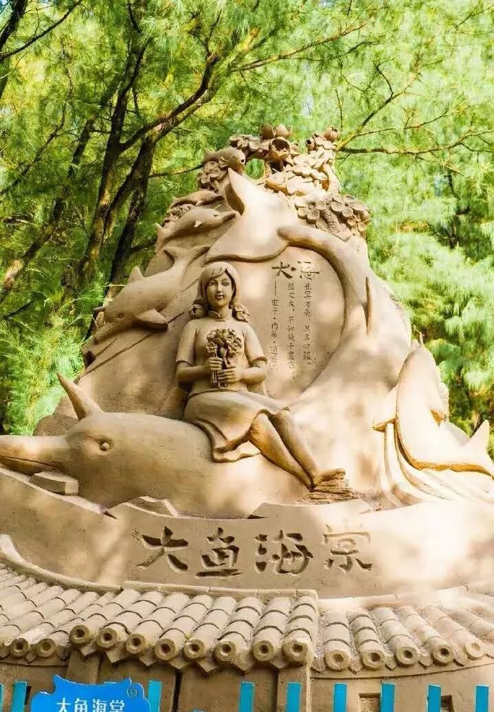 翡翠灣，在遼闊的海洋前做回無憂快樂的自我
