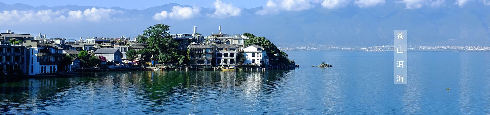 融居·銀箔泉，來(lái)銀箔泉邊喝茶看蒼山洱海