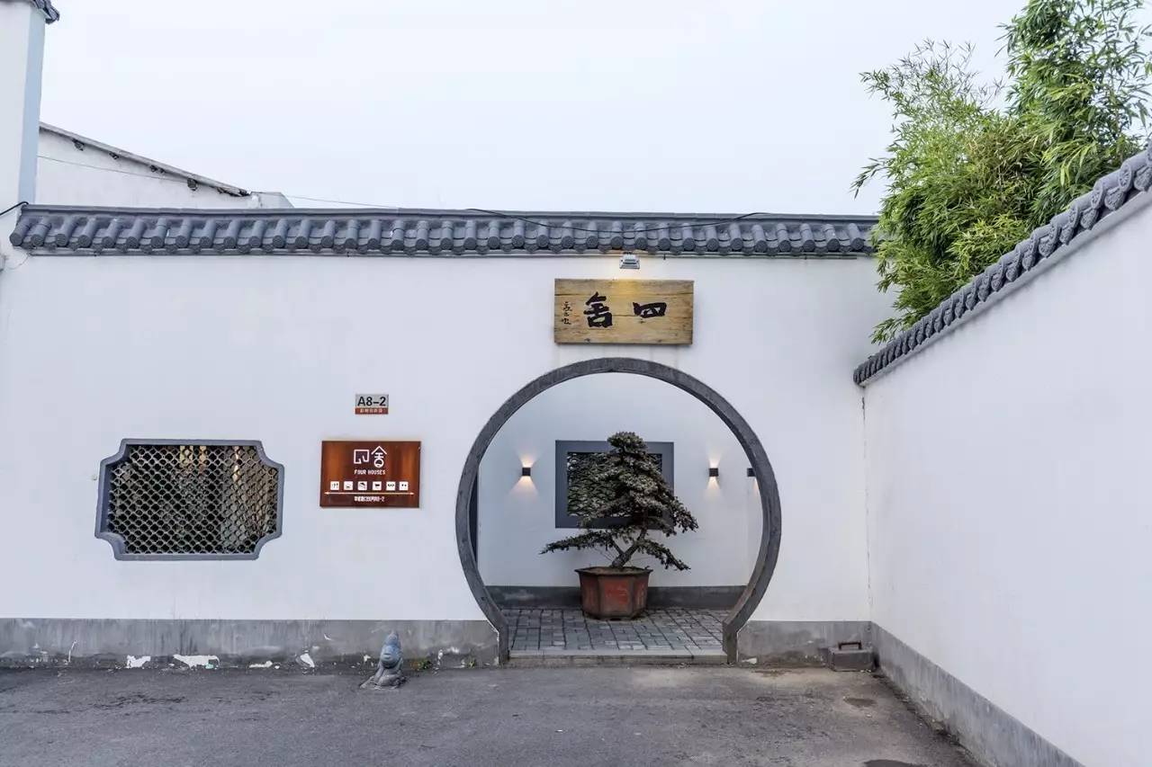 上海四舍，遠離城市溫暖自由靈魂的世外江湖