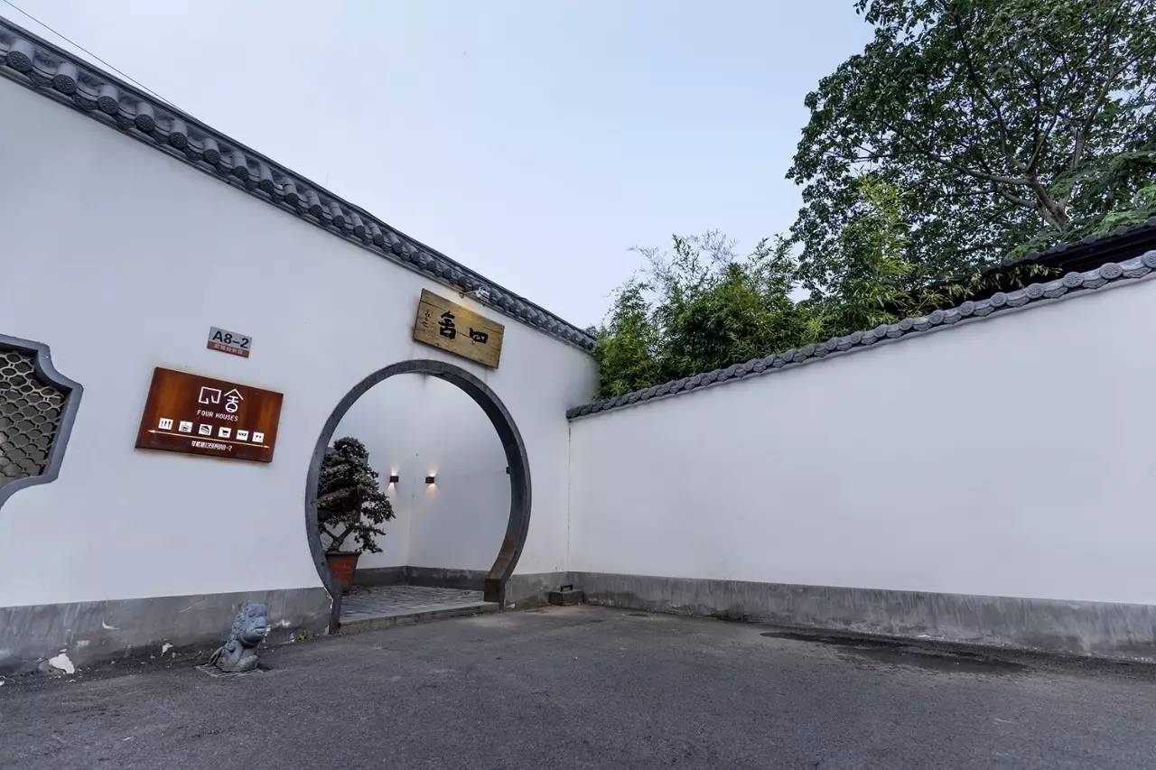 上海四舍，遠(yuǎn)離城市溫暖自由靈魂的世外江湖