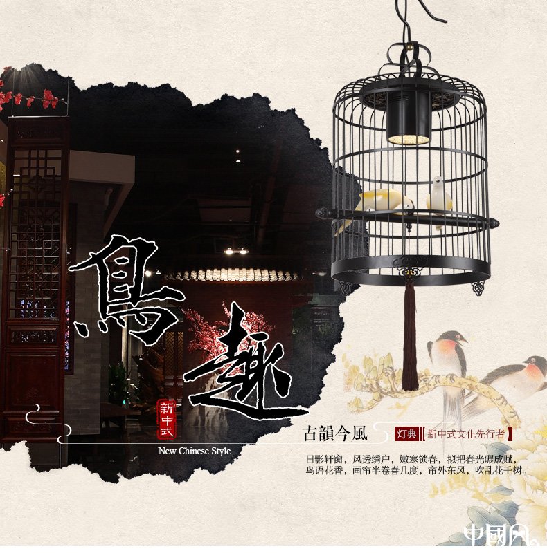 新中式鳥籠吊燈鳥籠燈，中國風(fēng)十足