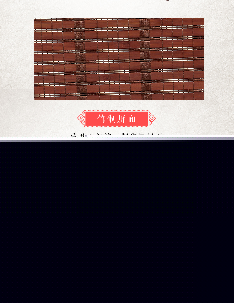 實(shí)木竹編簡(jiǎn)約新古典折疊屏風(fēng)