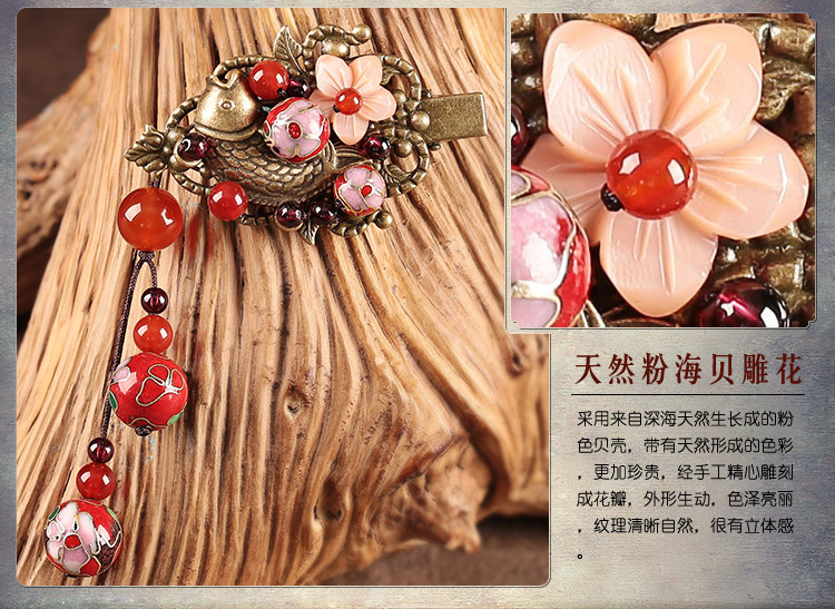 魚漫芳華發(fā)夾：古典中國風(fēng)頭飾