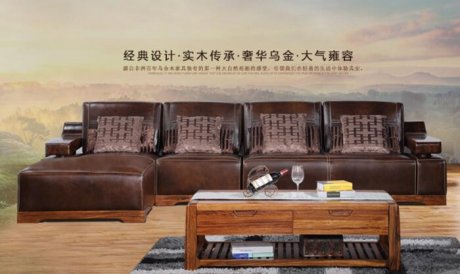 烏金木真皮沙發(fā)，什么是烏金木？