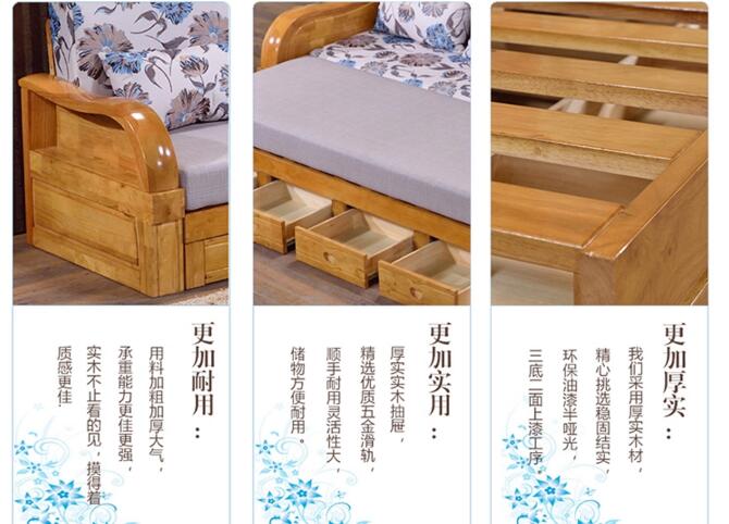 中式小戶型實木沙發(fā)床
