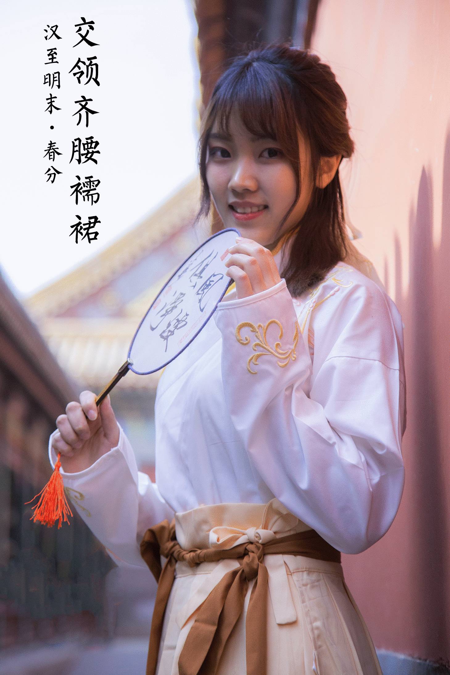 改良漢服，古風(fēng)交領(lǐng)清新淡雅齊胸襦裙