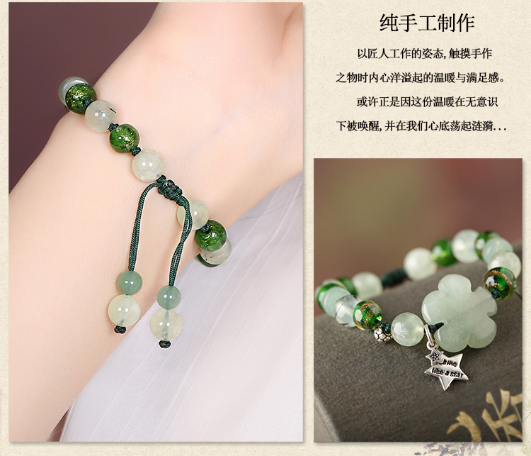 簡約時尚森系手鏈，清新淡綠手串飾品