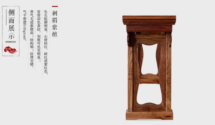 刺猬紫檀明式翹頭案明清古典案桌