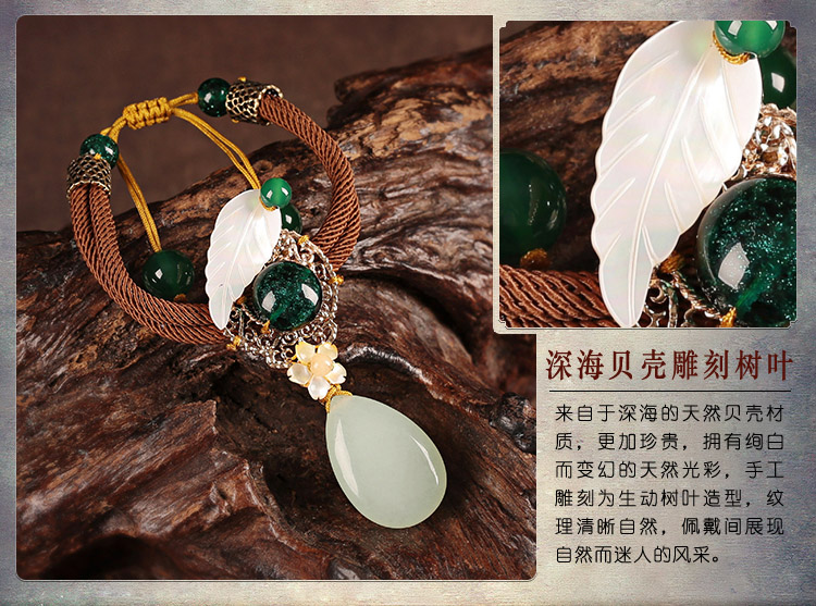 典雅別致手鏈，樹葉吊墜手鏈飾品