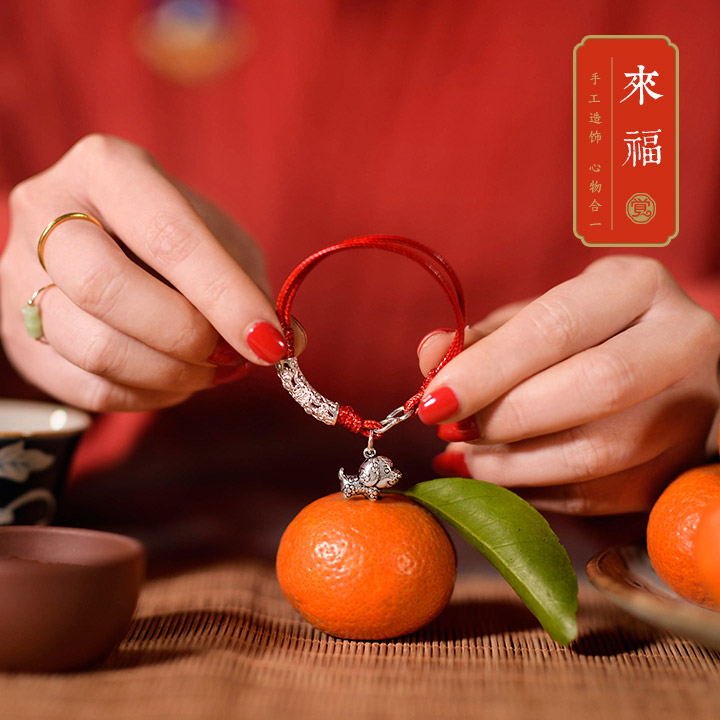 雕花狗生肖手鏈，本命年紅繩銀手鏈飾品
