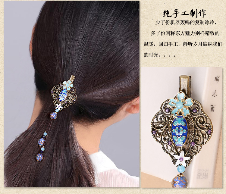藍色大海的傳說：古典流蘇中式琉璃發(fā)夾頭飾