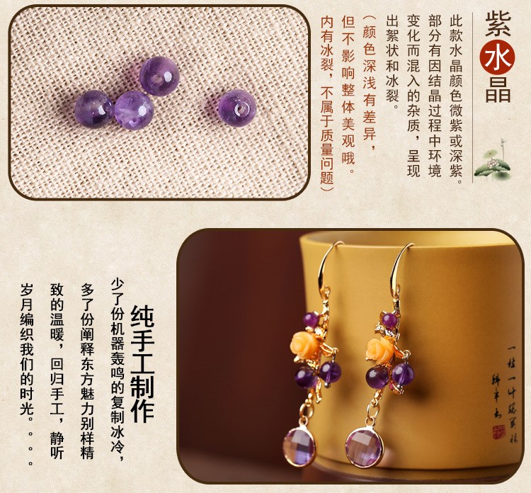 古風(fēng)宮廷氣質(zhì)耳環(huán)，淡紫個(gè)性鳥兒耳飾首飾