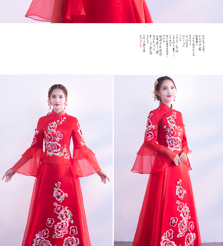 荷葉袖中式禮服，唯美牡丹花新娘禮服