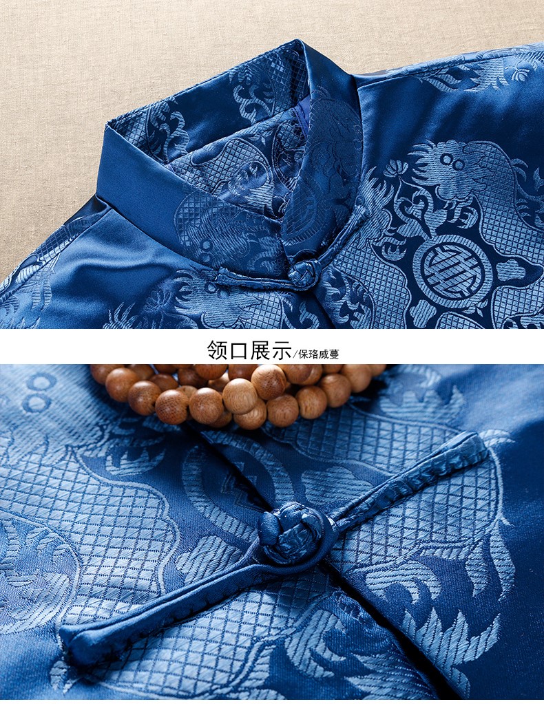 寶藍色中式唐裝外套，用心品質回歸本心