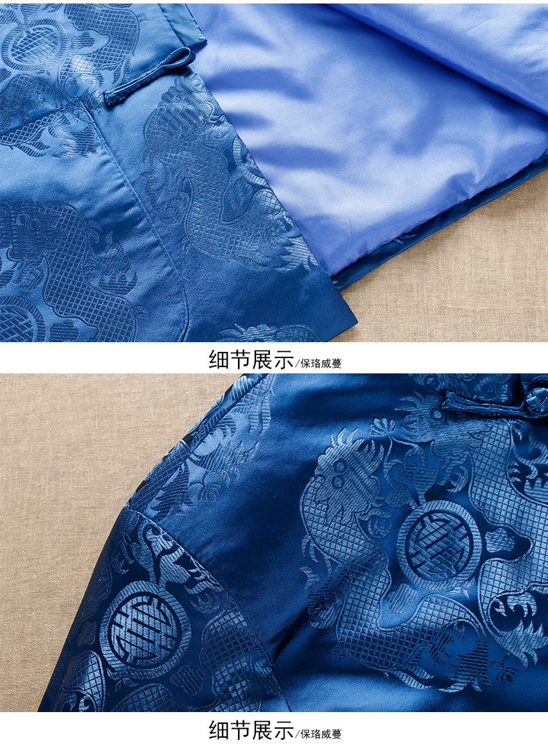 寶藍色中式唐裝外套，用心品質回歸本心