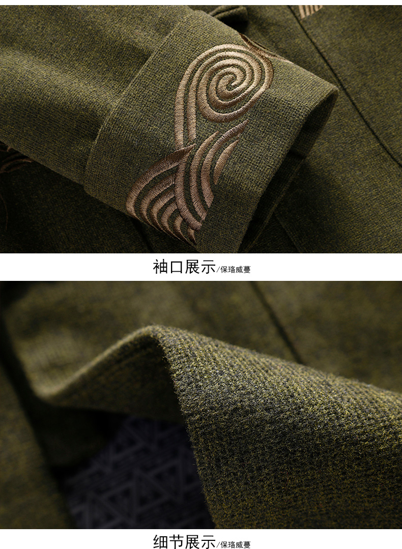 墨綠色中式唐裝外套，復古風民族刺繡男士唐裝