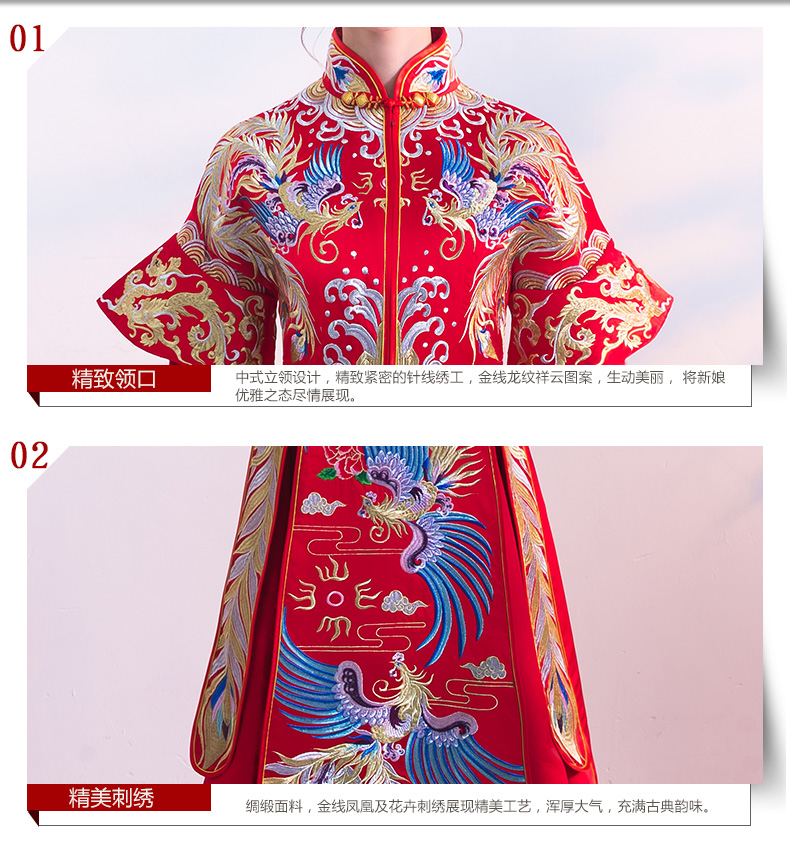 傳統(tǒng)古典中式禮服，新娘秀禾服結(jié)婚禮服