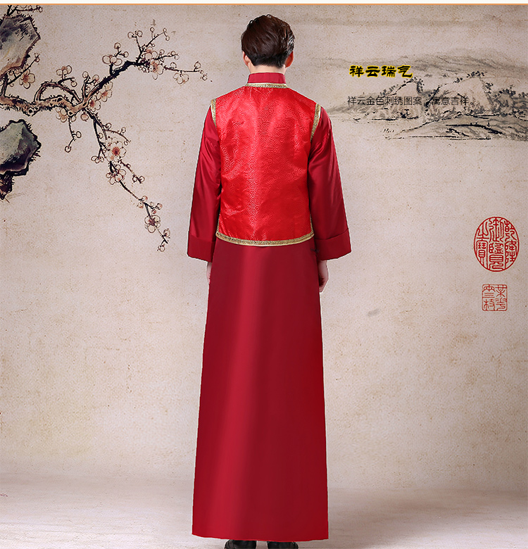中國(guó)風(fēng)祥云圖案新郎禮服，長(zhǎng)袍褂衣中式禮服