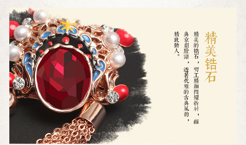 中國(guó)風(fēng)刀馬旦流蘇紅水晶百搭個(gè)性民族風(fēng)胸針