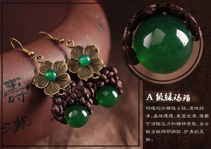 中國(guó)結(jié)綠色瑪瑙花朵耳環(huán)首飾