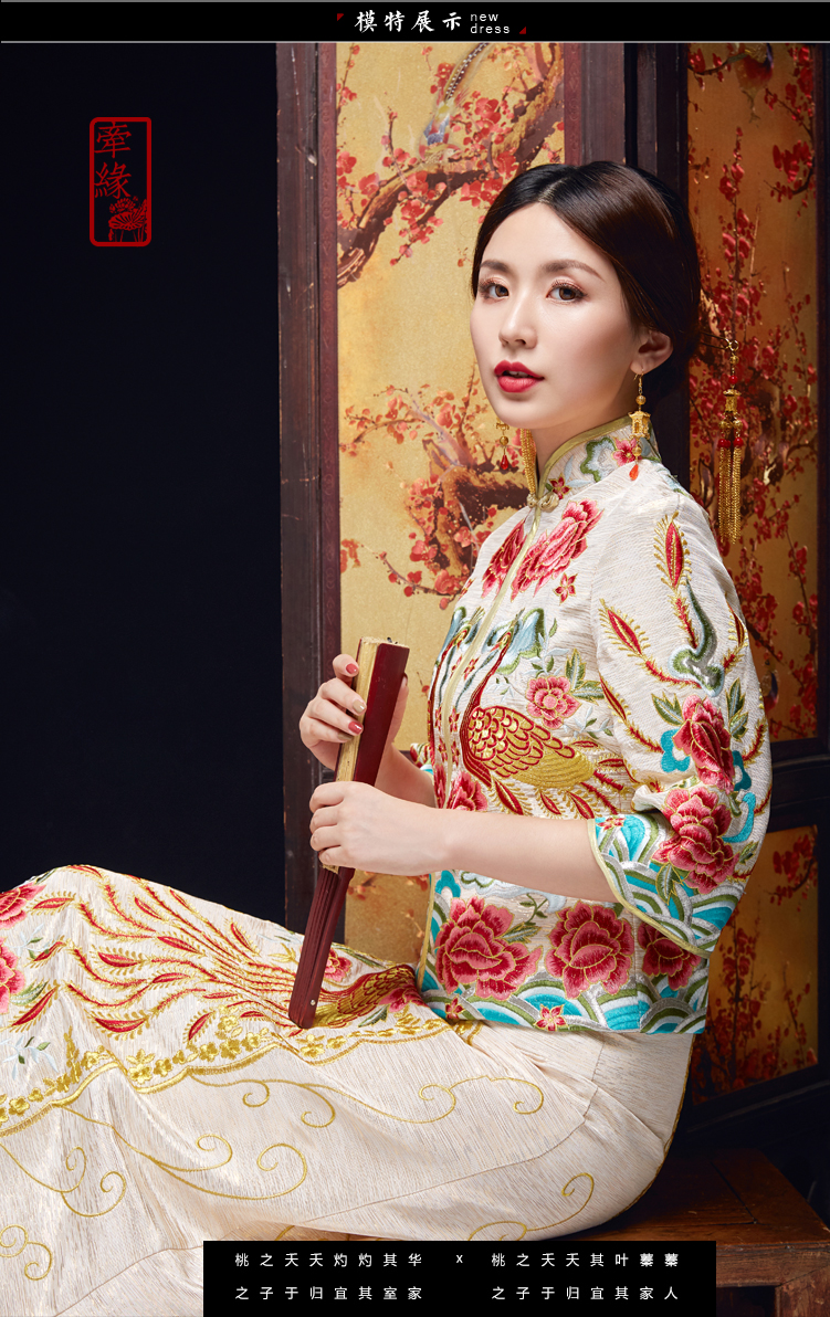 刺繡鳳凰白色中式嫁衣，結(jié)婚敬酒服旗袍修身
