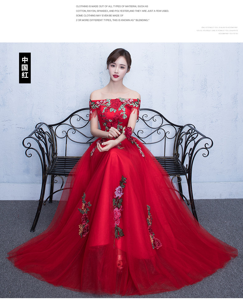 新娘敬酒服，一字肩中式結(jié)婚禮服(（二）