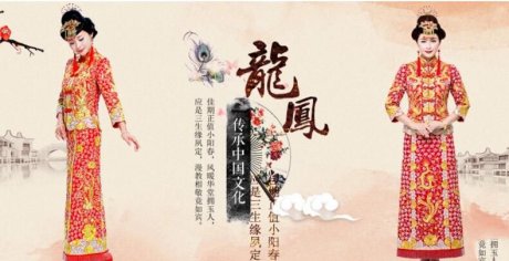 大五福龍鳳褂，中式新娘古裝旗袍喜服