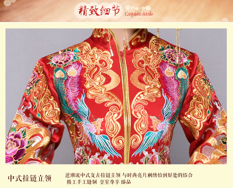 秀禾服新娘禮服嫁衣，中式結(jié)婚秀禾小拖尾喜服