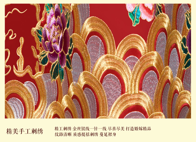 秀禾服新娘禮服嫁衣，中式結(jié)婚秀禾小拖尾喜服