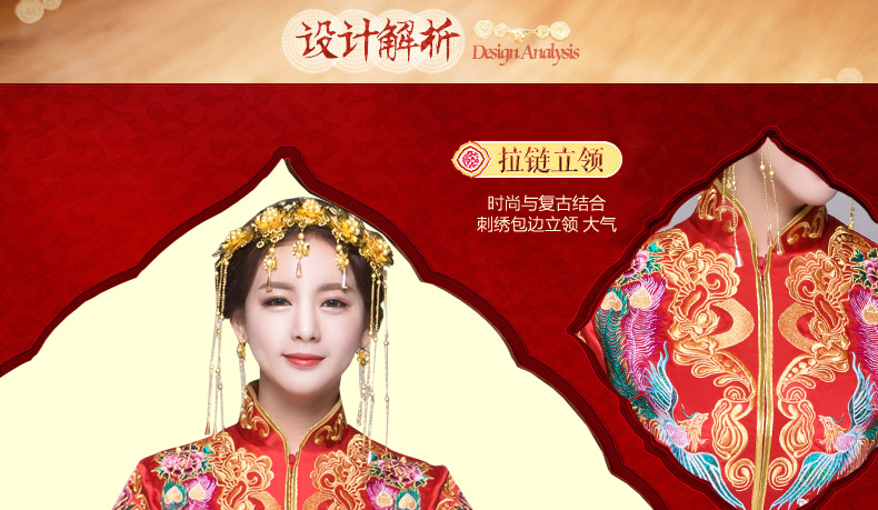 秀禾服新娘禮服嫁衣，中式結(jié)婚秀禾小拖尾喜服