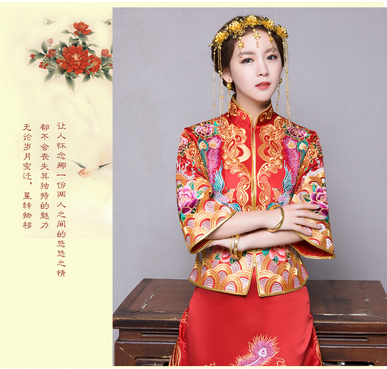 秀禾服新娘禮服嫁衣，中式結(jié)婚秀禾小拖尾喜服