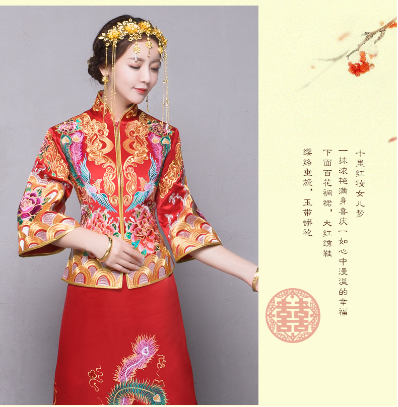 秀禾服新娘禮服嫁衣，中式結(jié)婚秀禾小拖尾喜服