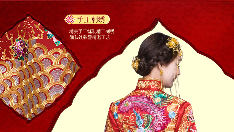 秀禾服新娘禮服嫁衣，中式結(jié)婚秀禾小拖尾喜服