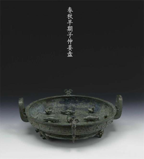 中國(guó)古代春秋時(shí)期的青銅器