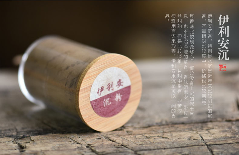 天然沉香禮品裝，香粉怎么用？