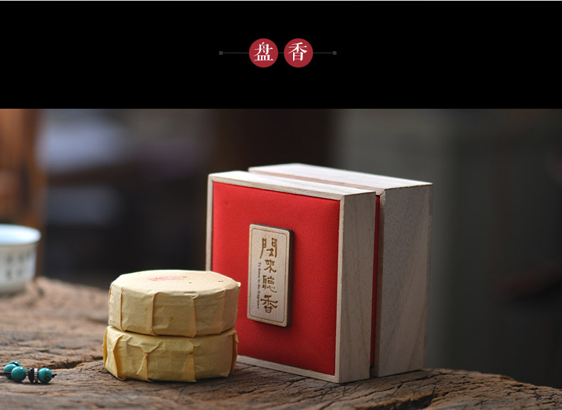 中國風禮品盒系列，越南水沉香薰線香