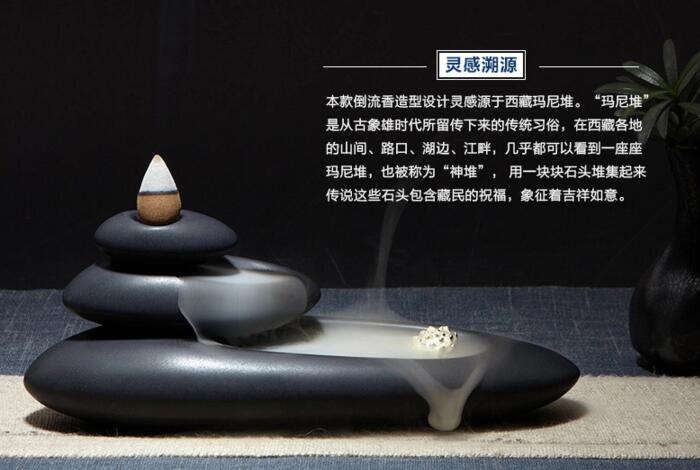 西藏瑪尼堆倒流香爐，創(chuàng)意陶瓷塔香倒流香香爐