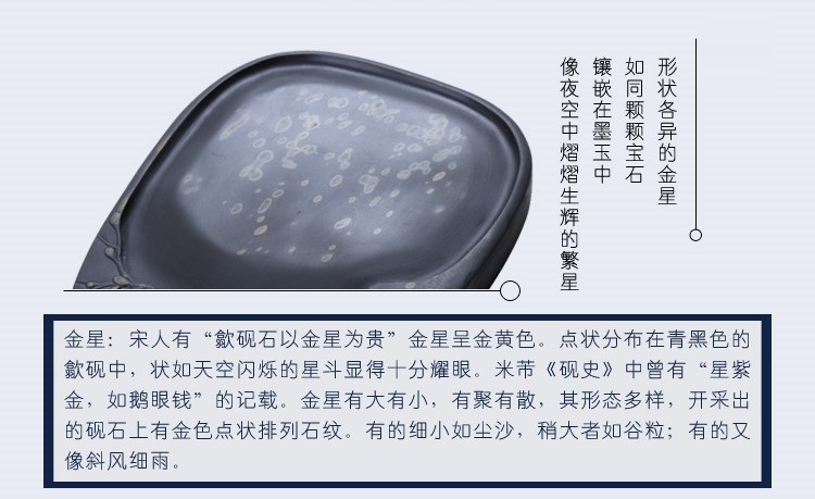 枝上花開，絕美硯臺(tái)