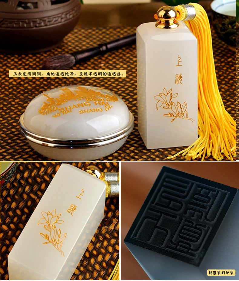 金玉相合，聚福納財(cái)印璽（三）