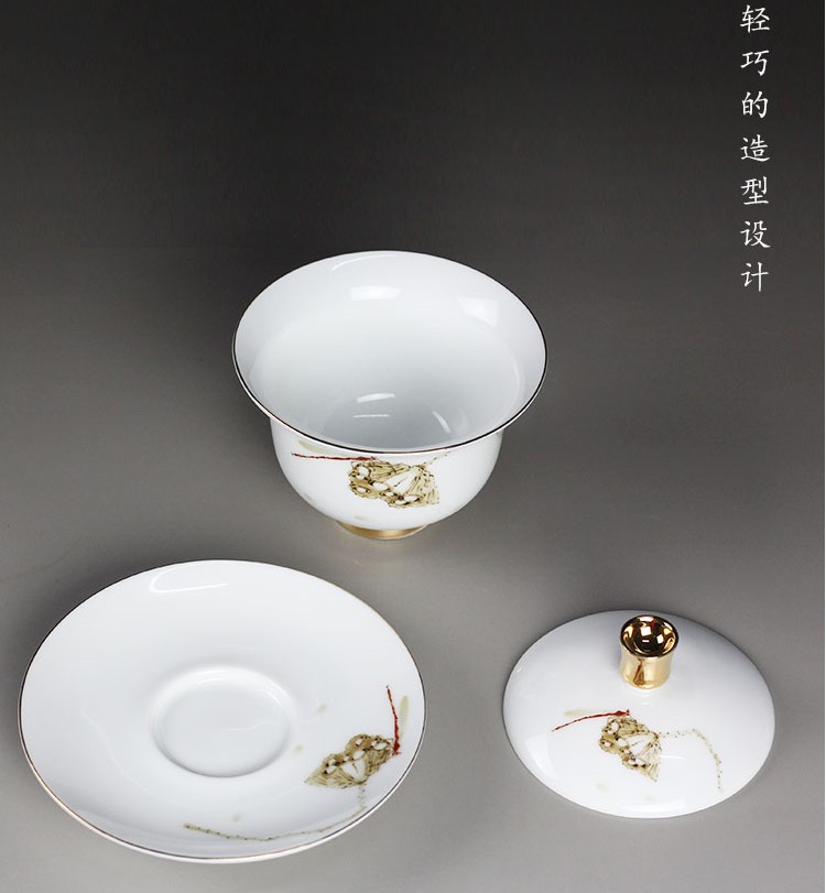 羊脂玉白瓷蓋碗，簡約描金白瓷茶具